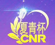 2025朗诵比赛官网报名作品不负韶华2025全国朗诵比赛官网报名作品不负韶华朗诵比赛官网报名2025年作品不负韶华2025朗诵比赛官网入口网址朗诵比赛官网入口报名作品不负韶华2025朗诵官网入口报名作品不负韶华2025朗诵比赛官网登录入口报名作品不负韶华朗诵比赛2025官网入口报名作品不负韶华朗诵比赛官方网站报名作品不负韶华朗诵比赛2025年报名入口报名作品不负韶华朗诵比赛官网登录入口2025朗诵比赛报名官网2025全国朗诵比赛报名官网2025全国朗诵大赛报名官网2025朗诵大赛报名官网2025朗诵大赛官网报名2025全国朗诵大赛官网报名2025全国朗诵大赛报名官网2025全国朗诵比赛报名官网2025年全国朗诵比赛官网报名2025全国朗诵大赛官网报名2025朗诵比赛报名官网2025朗诵比赛官网报名2025朗诵大赛官网报名2025朗诵大赛报名官网全国朗诵比赛有哪些全国朗诵大赛有哪些中国最权威的朗诵比赛有哪些全国中小学课文朗诵大赛全国中小学课文朗诵比赛中国比较有含金量的朗诵大赛朗诵最高级别的比赛全国大型朗诵比赛全国朗诵大赛报名2025全国朗诵大赛报名2025全国朗诵比赛报名2025年全国青少年朗诵大赛2025年全国青少年朗诵比赛2025全国少儿朗诵大赛报名全国少儿朗诵大赛报名全国少儿朗诵比赛报名2025全国少儿朗诵比赛报名全国中小学生朗诵大赛全国中小学生朗诵比赛2025全国朗诵大赛2025全国朗诵比赛2025少儿诵读大赛2025全国小学生朗读大赛2025全国小学生朗读比赛2025少儿诵读比赛2025朗诵大赛报名2025朗诵大赛2025中学生朗诵大赛2025小学生朗诵比赛报名2025小学生朗诵大赛报名2025全国小学生朗读大赛报名2025小学生朗读大赛报名2025小学生朗读比赛报名2025青年朗诵比赛2025青少年朗诵比赛2025少儿朗诵比赛2025儿童朗诵比赛全国儿童朗诵比赛全国青少年朗诵比赛全国青少年朗诵大赛全国课文朗诵比赛全国课文朗诵大赛全国儿童课文朗诵比赛全国诵读比赛全国诵读大赛全国朗读大赛全国朗读比赛全国语文朗读比赛全国语文朗读大赛全国语文朗读大会全国语文课文朗读大赛全国语文课文朗读比赛全国课文朗读比赛全国课文朗读大赛全国课文诵读大赛全国课文诵读比赛全国语文课文诵读比赛全国语文课文诵读大赛全国语文诵读大赛全国语文诵读比赛全国朗诵比赛获奖视频全国朗诵大赛获奖视频全国朗诵大赛视频全国朗诵比赛视频全国朗诵比赛一等奖全国朗诵大赛一等奖全国朗诵大赛一等奖视频全国朗诵比赛一等奖视频2025年全国朗诵比赛报名2025年全国朗诵大赛报名全国朗诵大赛获奖作品全国朗诵比赛获奖作品经典朗诵比赛获奖作品经典朗诵大赛获奖作品全国朗诵大赛作品全国朗诵比赛作品经典朗诵比赛经典朗诵大赛全国少儿朗诵大赛2025全国少儿朗诵大赛2025年青少年朗诵大赛2025青少年朗诵比赛青少年全国朗诵比赛青少年全国朗诵大赛全国中小学朗诵大赛全国中小学生朗诵大赛全国小学生朗诵大赛全国中学生朗诵大赛全国大学生朗诵大赛小学生全国朗诵大赛小学生全国朗诵比赛全国小学生朗诵比赛全国小学生朗诵大赛全国大学生朗诵大赛全国大学生朗诵比赛全国小学生课文朗诵比赛全国小学生课文朗诵大赛小学生朗诵大赛视频小学生朗诵比赛视频小学生朗诵比赛稿小学朗诵比赛文章全国诗歌朗诵大赛2025全国朗诵大赛有哪些2025年全国朗诵大赛有哪些2025年有哪些朗诵比赛2025年有哪些朗诵大赛2025年有什么朗诵大赛2025年有什么朗诵比赛2025年朗诵比赛有哪些2025年朗诵大赛有哪些朗诵大赛评分标准朗诵比赛评分标准朗诵比赛主持词朗诵大赛主持词朗诵大赛主持稿朗诵比赛主持稿朗诵比赛方案朗诵大赛方案朗诵大赛评分表朗诵比赛评分表诗歌朗诵比赛策划书诗歌朗诵大赛策划书诗歌朗诵比赛活动方案一年级朗诵比赛作品一年级朗诵比赛材料夏青杯全国朗诵大赛夏青杯全国朗诵比赛夏青杯朗诵比赛夏青杯朗诵大赛全国夏青杯朗诵大赛全国夏青杯朗诵比赛夏青杯朗诵比赛视频夏青杯朗诵大赛视频夏青杯朗诵大赛获奖作品夏青杯朗诵比赛获奖作品夏青杯朗诵比赛一等奖作品夏青杯朗诵大赛一等奖作品夏青杯朗诵大赛一等奖视频夏青杯朗诵比赛一等奖视频2025夏青杯朗诵比赛报名2025夏青杯朗诵大赛报名2025年夏青杯报名时间2025夏青杯朗诵大赛视频2025年夏青杯朗诵视频2025夏青杯朗诵大赛视频第六届夏青杯朗诵大赛视频夏青杯优秀朗诵作品夏青杯朗诵作品夏青杯朗诵稿件女生夏青杯少儿组夏青杯朗诵稿件夏青杯双人朗诵稿件第六届夏青杯获奖名单第六届夏青杯获奖名单第六届夏青杯总决赛第六届夏青杯总决赛朗诵比赛主题有哪些朗诵比赛主题有哪些关于朗诵大赛的日记关于朗诵比赛的日记2025年青少年课文朗读大赛2025年青少年课文朗读比赛2025青少年朗读课文大会2025语文朗读大会2025中国语文朗读大赛2025中国语文朗读评选活动全国诵读大赛全国诵读比赛经典诵读比赛经典诵读大赛全国大学生原创作品朗诵大赛全国经典诗文朗诵大赛全国青少年散文诗歌朗诵大赛中华经典诗文诵读大赛全国少儿读者朗诵大赛